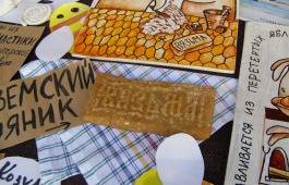 «История со вкусом».  На V Международном культурном форуме пройдет конференция, посвященная музейной гастрономике