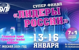Жителей Хакасии приглашают принять участие в конкурсе