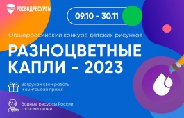 Конкурс детского рисунка 