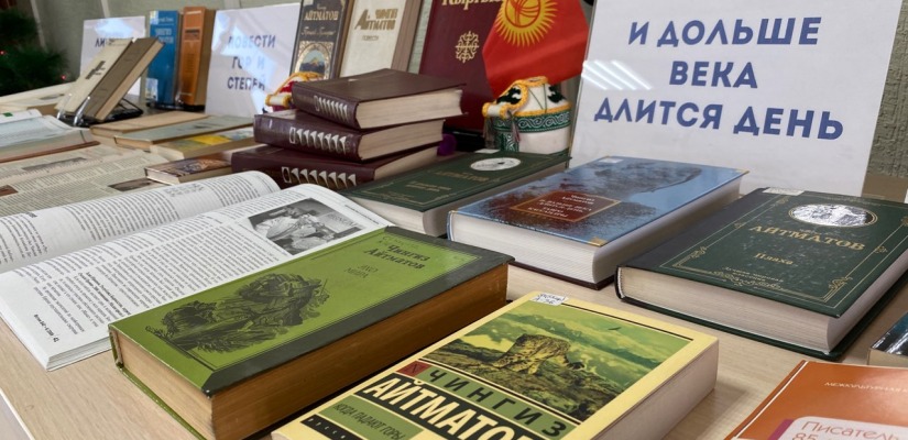 95 лет со дня рождения Чингиза Айтматова отметили в главной библиотеке Хакасии