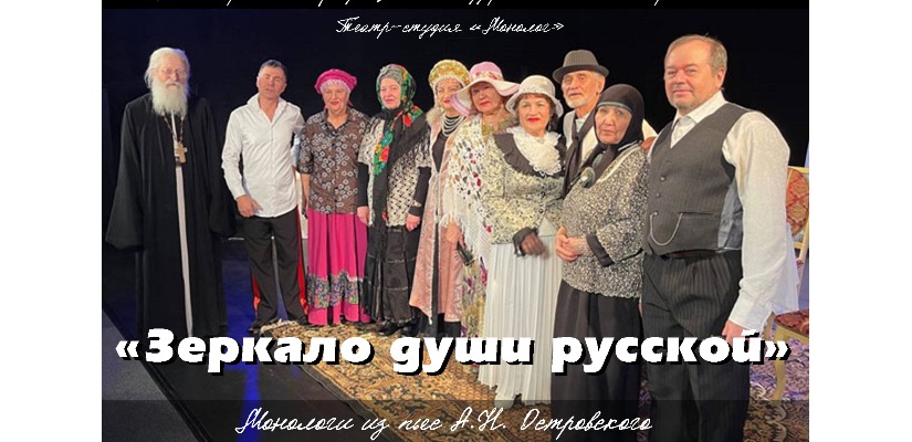 Театр-студия «Монолог» выступит в главной библиотеке Хакасии