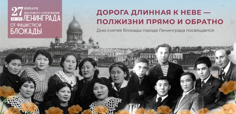 К 80-летию со дня снятия блокады Ленинграда Театр Топанова посвящает спектакль «Первая Ленинградская»