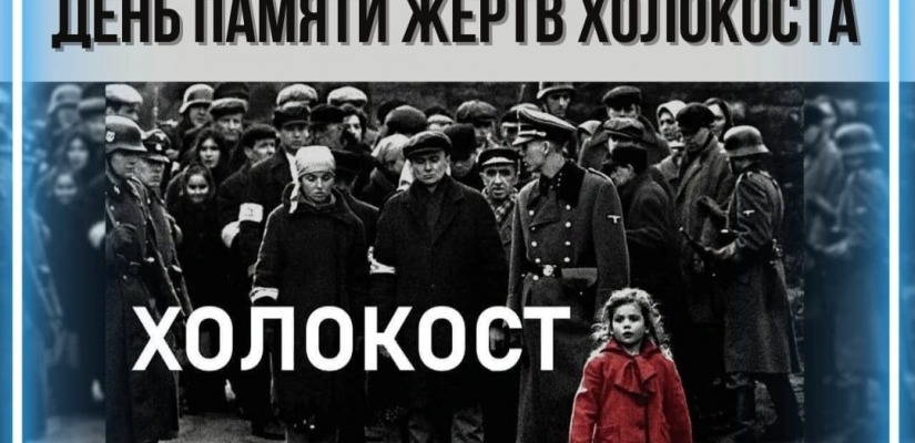 «Память сильнее времени»