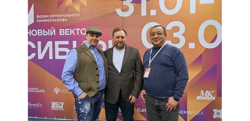 Кинематограф Хакасии представлен на форуме 