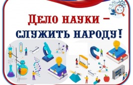 «Интеллектуальный квиз» в Хакасском колледже искусств