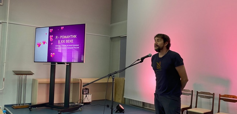 Клуб «ИНОстранник» приглашает на встречу с испанцем в главной библиотеке Хакасии