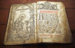 В Хакасии стартовал республиканский конкурс творческих работ «Славянское наследие», посвященный Дню славянской письменности и культуры