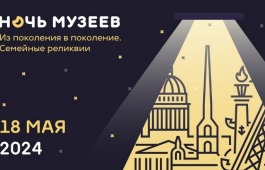 Как в Хакасии пройдет 