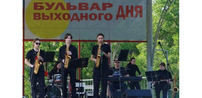На «Бульваре выходного дня» в Черногорском парке громко заявила о себе студенческая группа  «Jazz Up»