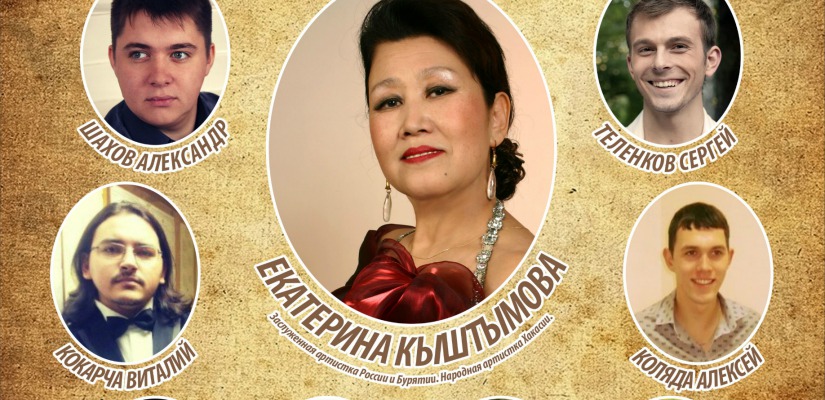 «Птицы родной земли». Солисты оперных театров России выступят с солисткой Республиканской филармонии