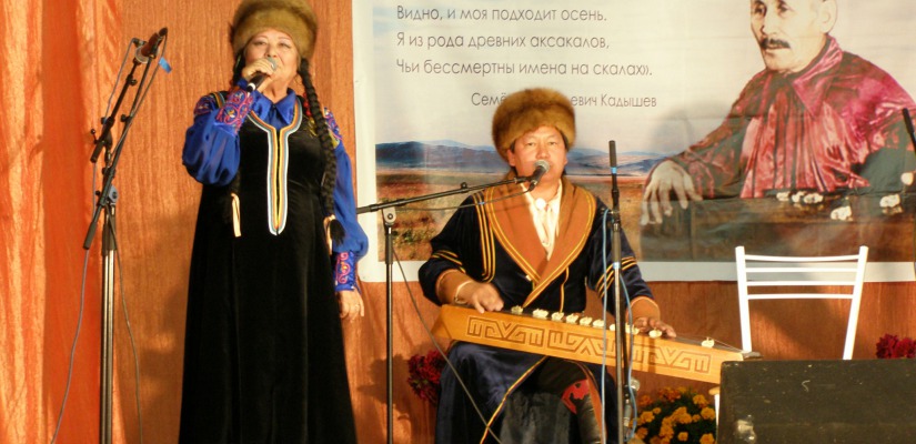 Память великого сказителя Семена Кадышева почтили лучшие музыканты Хакасии