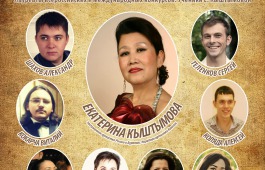 «Птицы родной земли». Солисты оперных театров России выступят с солисткой Республиканской филармонии