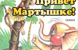 В День знаний Русский театр открывает свои двери для детей-инвалидов