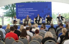 Ассоциация национальных театров: возможности, резервы, ресурсы. Руководители национальных театров Хакасии приняли участие в работе конгресса в городе Суздаль