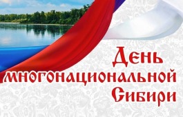 Детская хореографическая студия «Айас» представит Хакасию  в День многонациональной Сибири в Красноярском крае