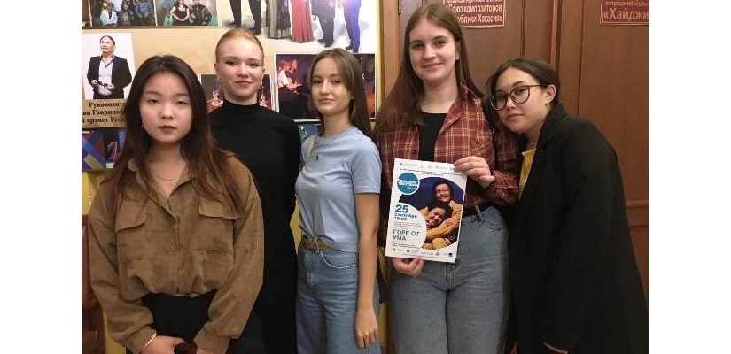 Хакасский колледж искусств увидел «Большие гастроли»
