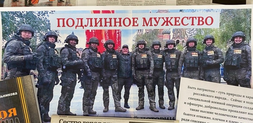 Выставка «Подлинное мужество» в главной библиотеке Хакасии