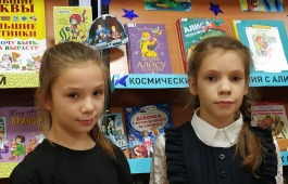 Юных читателей приглашают в путешествие  по мирам Кира Булычёва