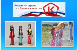 В Центре имени Кадышева откроются две художественные выставки в рамках недели качества в России