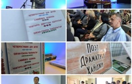 В главной библиотеке Хакасии состоялась презентация сборника