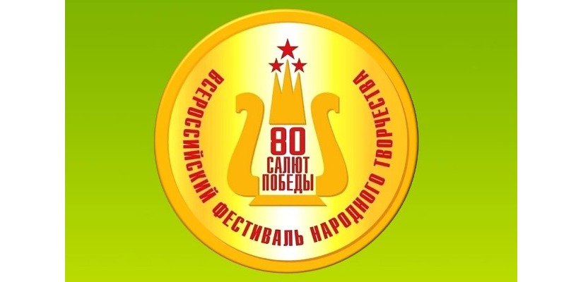 Художники-любители Хакасии стали участниками 2-го этапа Всероссийского фестиваля «Салют Победы»