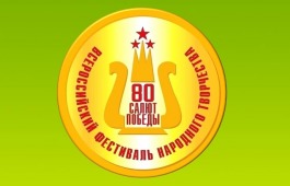 Художники-любители Хакасии стали участниками 2-го этапа Всероссийского фестиваля «Салют Победы»