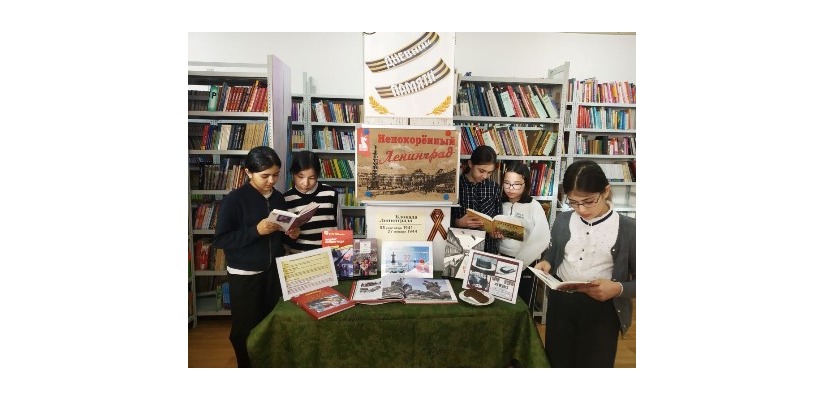 Свидетельство стойкости: книжная выставка о блокаде Ленинграда