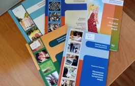 В Хакасскую библиотеку для слепых поступили издания по тифлопедагогике
