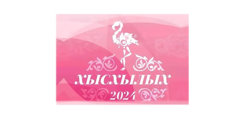 В Центре имени Кадышева состоится отчетный концерт Союза композиторов Хакасии
