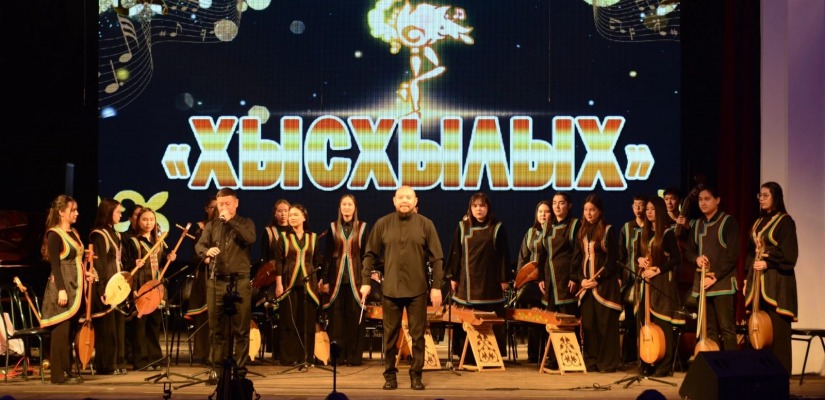 «Хысхылах» открывает возможности