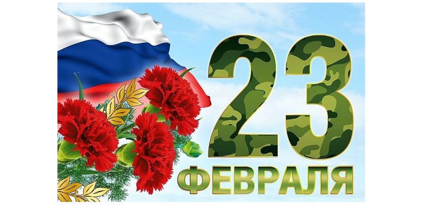 Ко Дню защитника Отечества в Клубе инвалидов по зрению пройдёт музыкально-игровая программа
