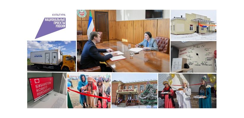 «Нацпроект «Культура» завершен, но модернизация учреждений продолжится в рамках нового нацпроекта «Семья»