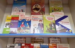 В Хакасскую библиотеку для слепых поступили новые крупношрифтовые издания