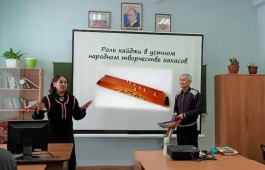 Молодёжь Аскиза узнала о народных сказителях Хакасии