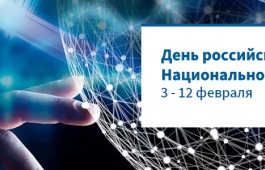 День науки в главной библиотеке Хакасии
