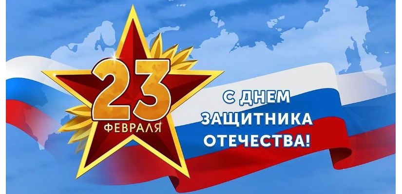 В Центре имени Кадышева поздравят мужчин благородного возраста с Днем защитника Отечества