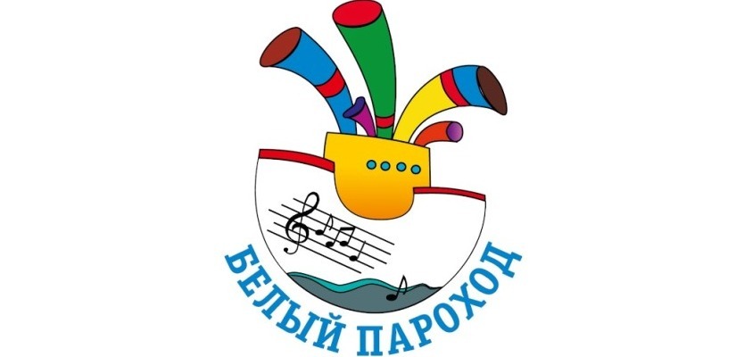 Белый пароход