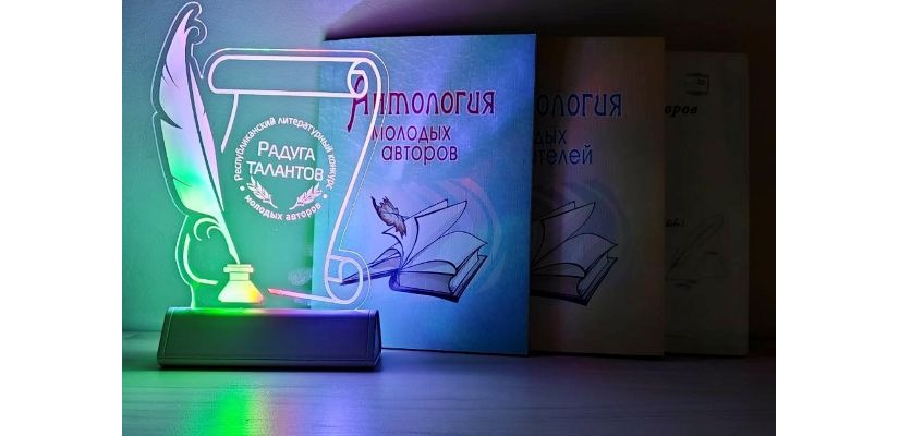 Форум молодых литераторов Хакасии