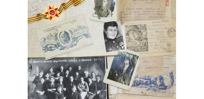 Национальный архив Хакасии продолжает акцию «Сохраним имена Героев Победы вместе»