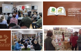 Книжный свет Таштыпского района