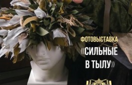 «Сильные в тылу»: в Национальном музее откроется выставка Комитета семей воинов Отечества РХ