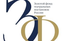 Хакасский театр покоряет Россию: «Мелодия коралловых бус» вошла в «Золотой фонд театральных постановок России»