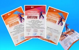 Ансамбль бального танца «Тарина» привёз призовые дипломы Всероссийского фестиваля-конкурса из Новосибирска
