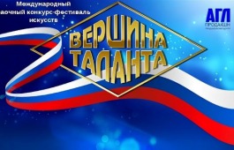 Участница Клуба любителей чатхана стала лауреатом Международного конкурса-фестиваля искусств в Москве