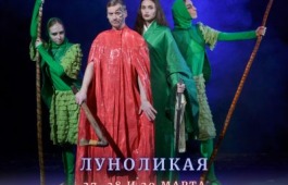 Театр Лермонтова участвует в акции «Приведи родителей в театр»