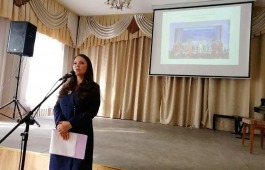 Директор центра им. С.П. Кадышева приняла участие в 4-ом Межрегиональном научно-методическом семинаре