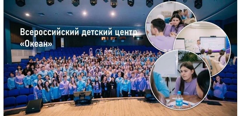 Две ученицы Школы креативных индустрий стали участниками всероссийской смены «МедиаЛаб» в ВДЦ «Океан»
