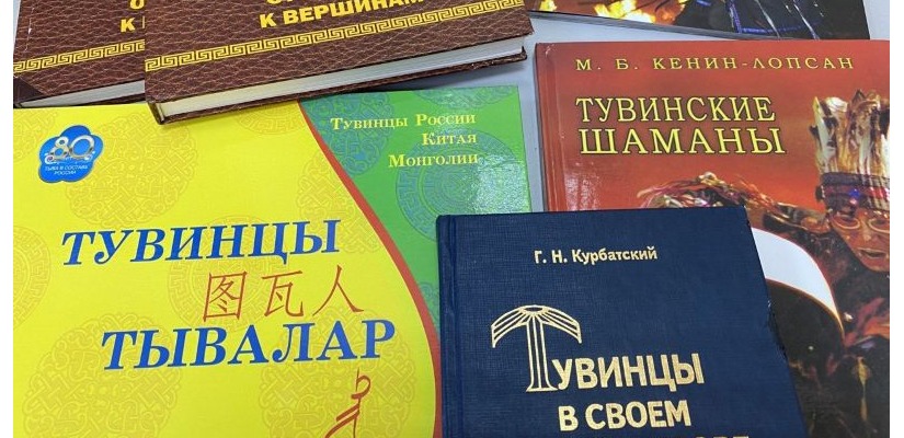 Главная библиотека Хакасии получила в дар книги из Республики Тыва