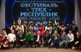 Творческое единство: в Хакасии впервые прошел фестиваль национальной песни трех республик