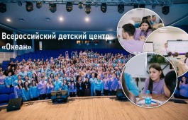 Две ученицы Школы креативных индустрий стали участниками всероссийской смены «МедиаЛаб» в ВДЦ «Океан»